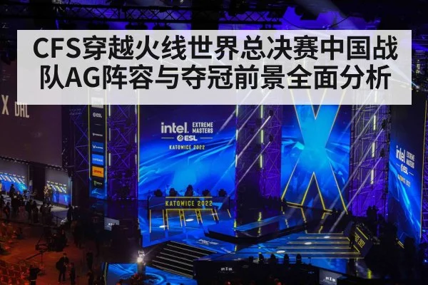 esports tournament stage | kaiyun